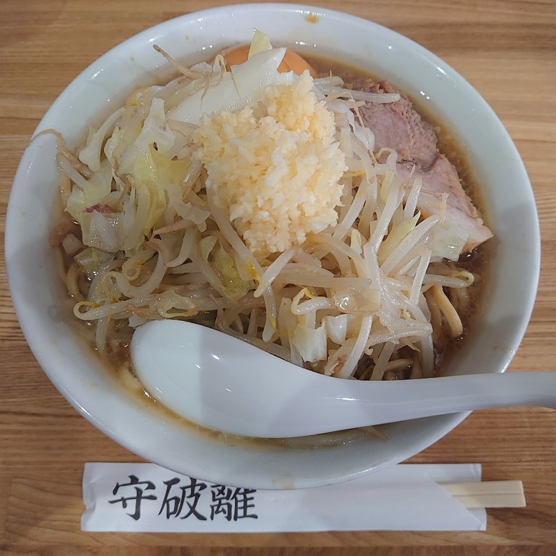 破　醤油　ニンニク(のスた 凛本店 )