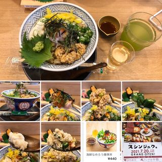 海鮮なめろう爆弾丼(スシンジュク)
