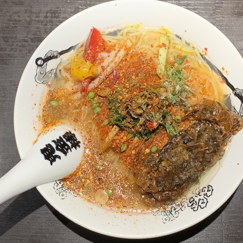 限定 冷やしカラシビカニ干しらー麺(カラシビ味噌らー麺 鬼金棒 （キカンボウ）)