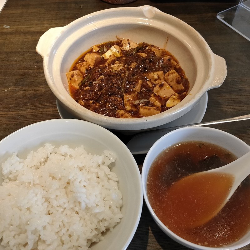 マーボートーフ(酒茶房如意 )