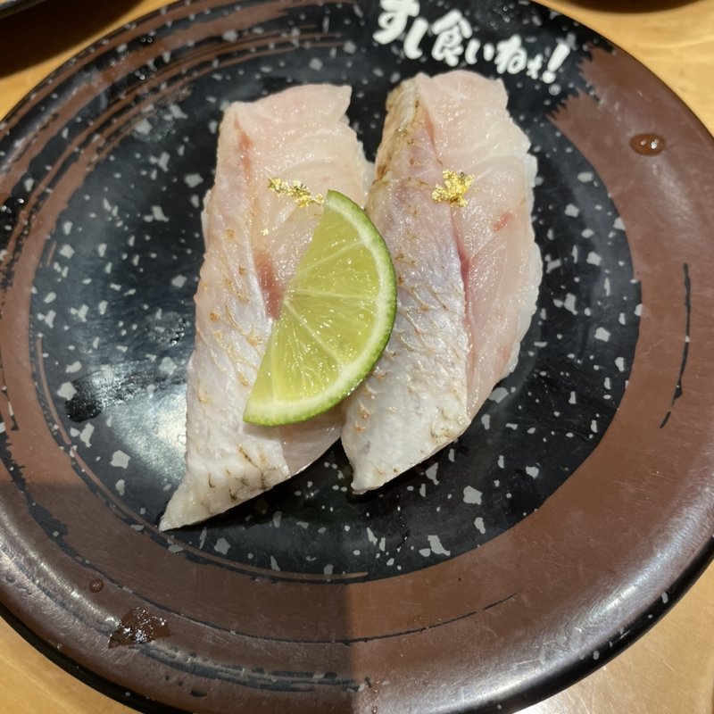 のどぐろ(すし食いねぇ！金沢高柳店)