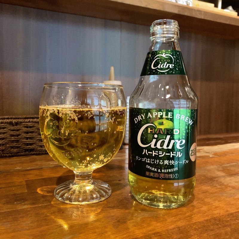 キリンバードシードル(ボンクラ )