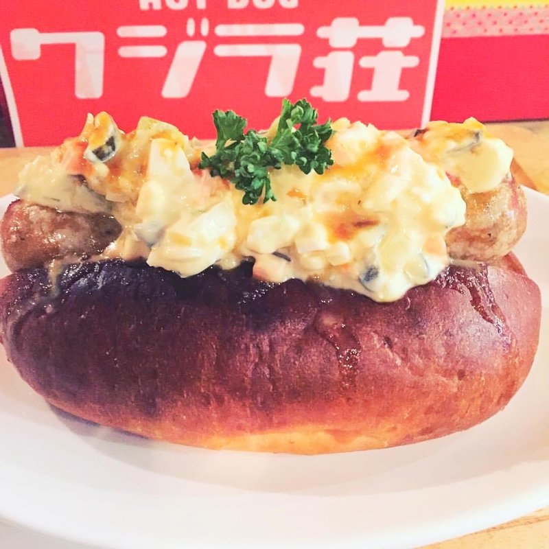 自家製タルタルのチキンソーセージドッグ(クジラ荘 )