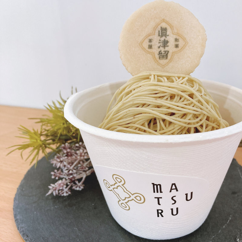 1mm和栗のモンブランソフト　はちみつミルク(眞津留（あべのハルカス近鉄本店イベント）)