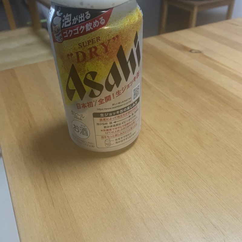 (アサヒビール神奈川工場 )