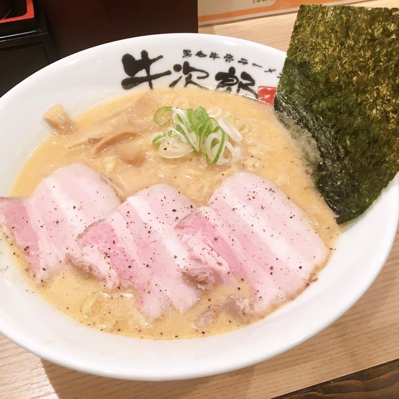 骨ラーメン(黒毛牛骨ラーメン 牛次郎)