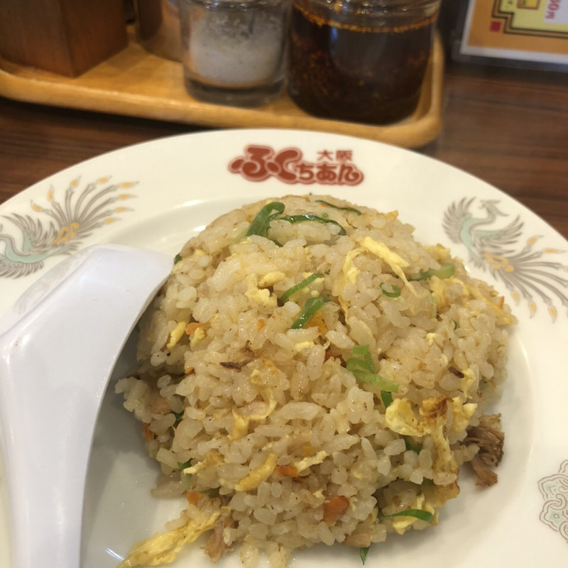 焼めし (小盛)(大阪ふくちぁんラーメン 丹南店)