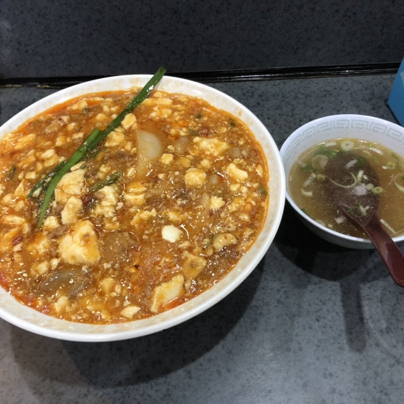 麻婆丼(紅恋灯 )