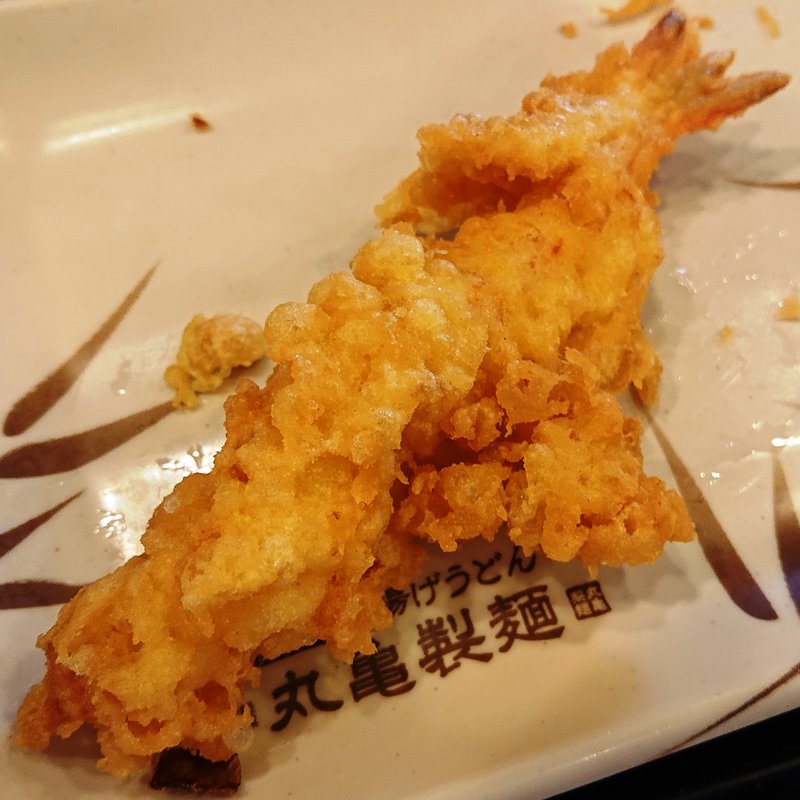 えび天(丸亀製麺八王子みなみ野駅前)