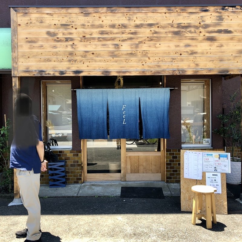 店舗外観(Ramen FeeL)