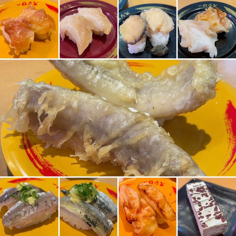 寿司(スシロー 八千代高津店)