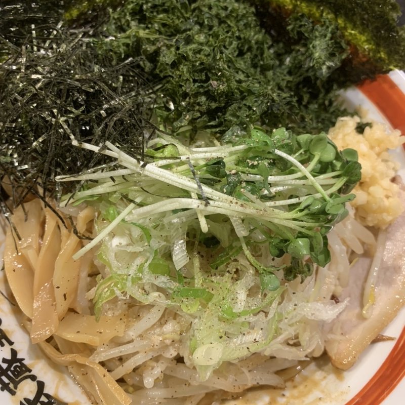 特濃油そば大盛(武蔵野アブラ学会 代々木店 )