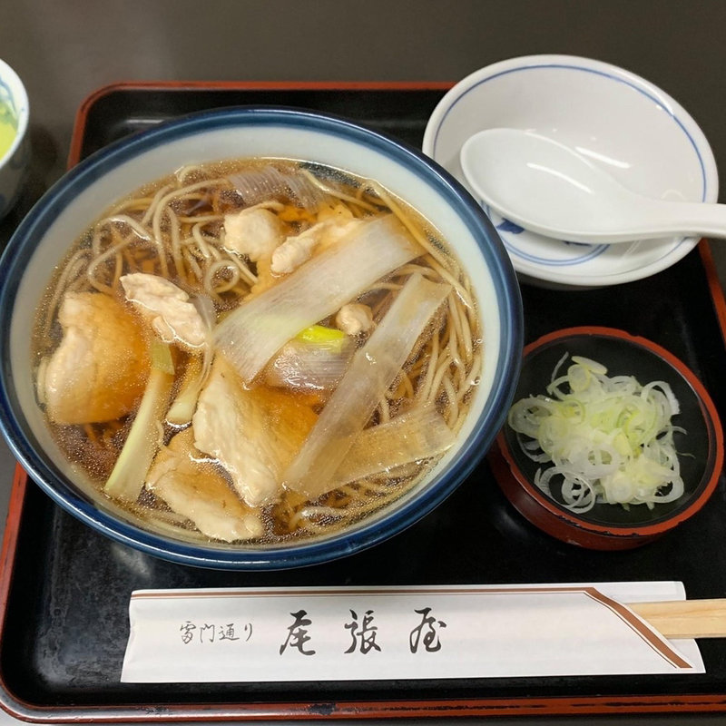 かしわ南蛮(尾張屋 本店)