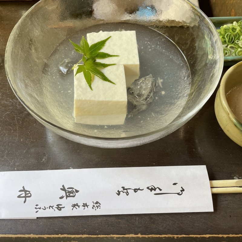 おきまり（ 冷や奴）(奥丹 清水店 （そうほんけゆどうふ おくたん）)