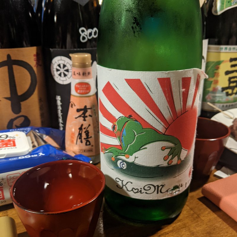 古伊万里(狸穴)