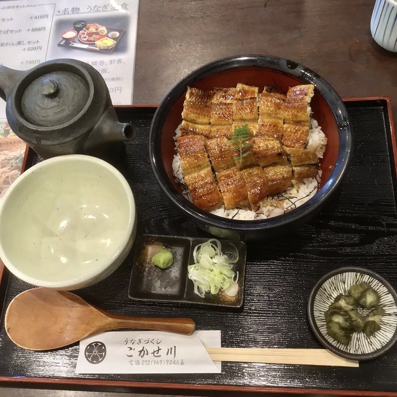 ひつまぶし（特上）1尾(ごかせ川)