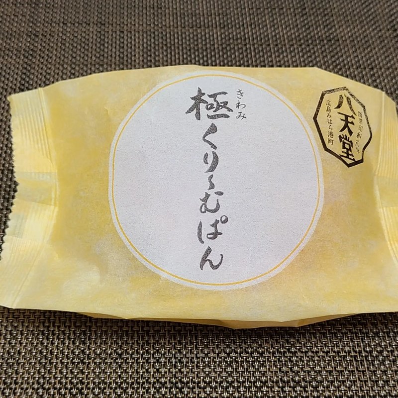 八天堂 極くりーむぱん(ローソン)