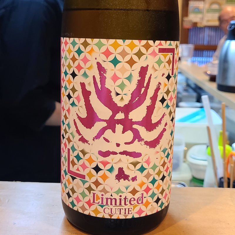 林本店「百十郎 純米酒 Limited Cutie」(割烹　船生 )