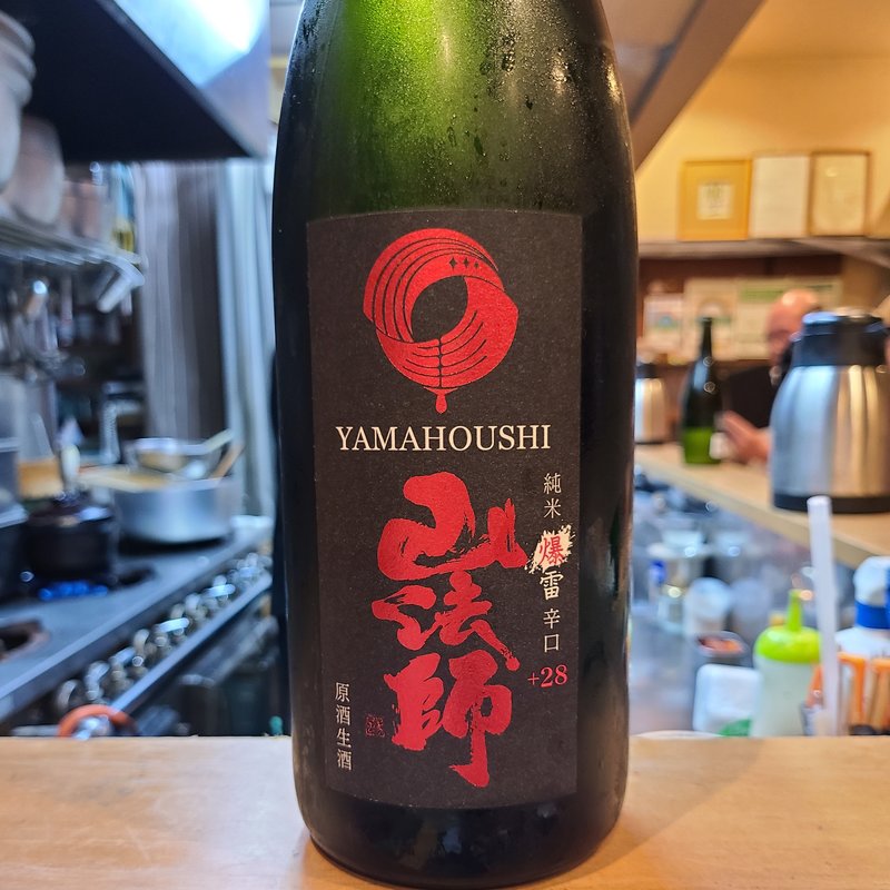 六歌仙「山法師 純米爆雷辛口原酒生酒」(割烹　船生 )