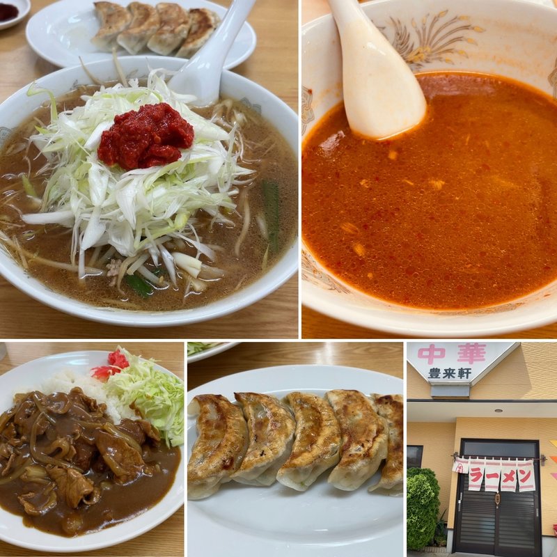 ネギミソラーメン大盛(豊来軒 )