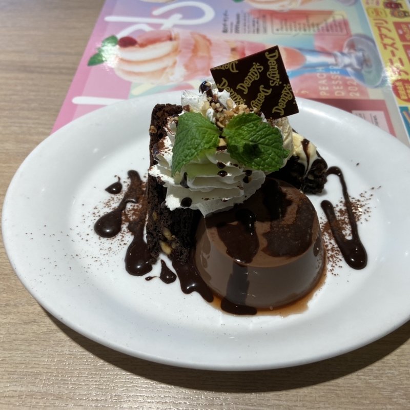 ガトーショコラブラウニー(デニーズ 国分寺駅前店 （Denny’s）)