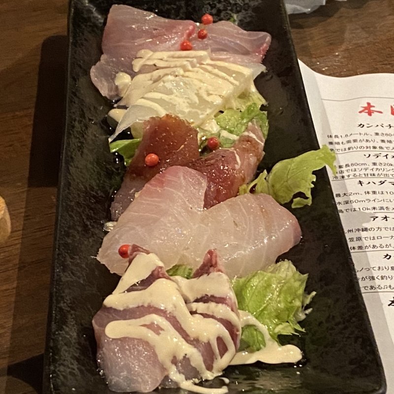 カルパッチョ(洋風居酒屋chara)