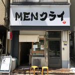 店舗外観