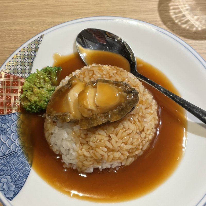 あわび醤油煮込みご飯(蘭の拾撲 御徒町店)