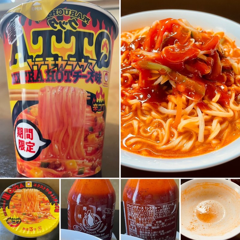 裏 クッタ(自宅)