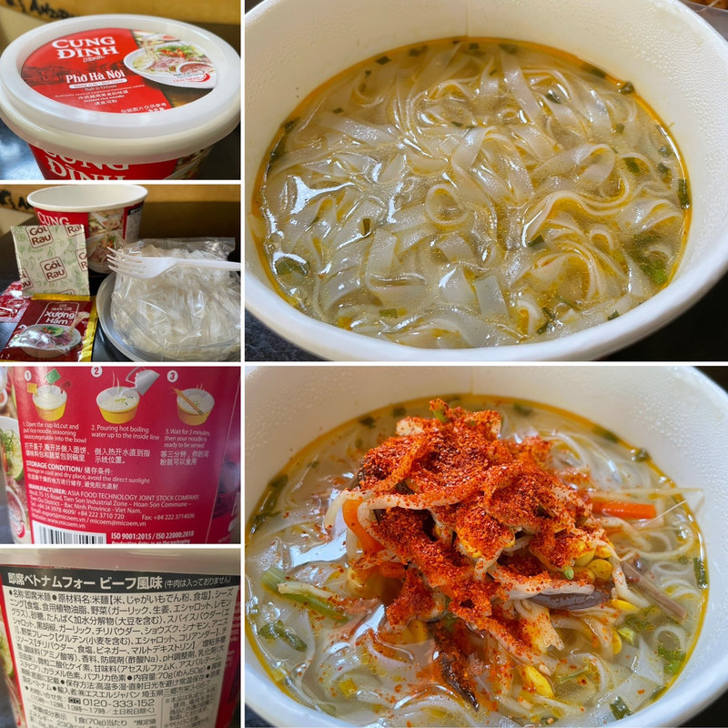 即席ベトナムフォービーフ風味(自宅)