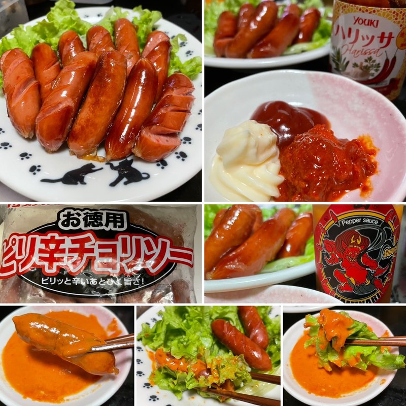 チョリソー(自宅)