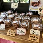 店舗外観(伊藤薗)