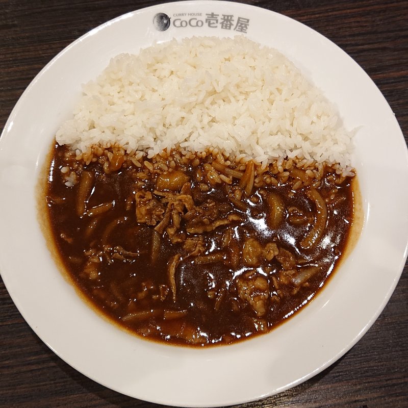 ハッシュドビーフ(カレーハウス CoCo壱番屋 ＪＲ鹿島田駅前店)