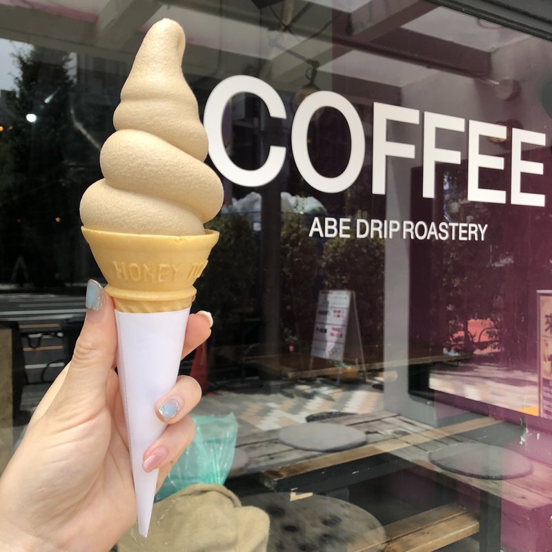 オリジナルコーヒーソフトクリーム(ABE DRIP ROASTERY)