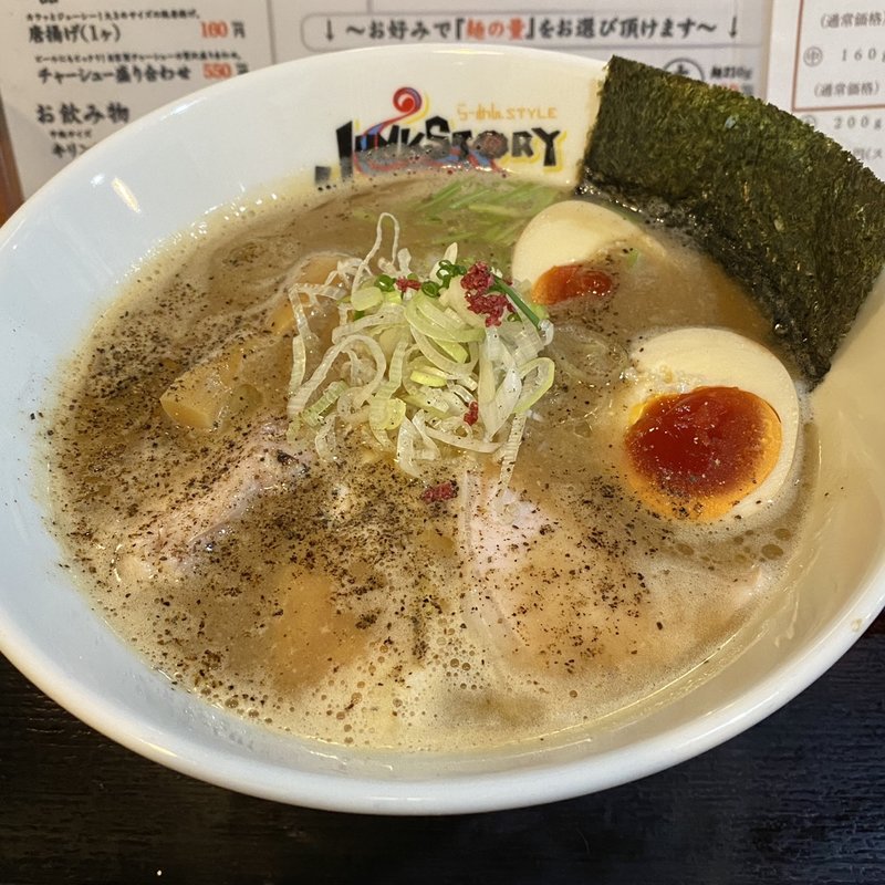 黒胡椒仕立ての鶏白湯らーめん(らーめんstyle JUNK STORY （ラーメンスタイルジャンクストーリー）)