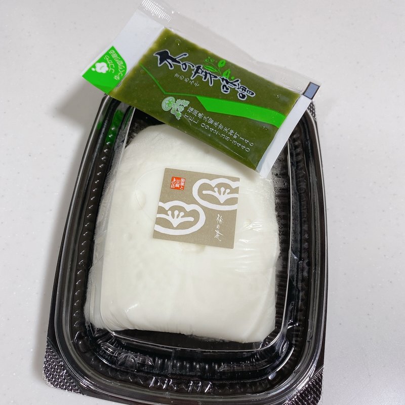 嶺岡豆腐(湯葉と豆腐の梅の花テイクアウトショップ 神戸大丸店)