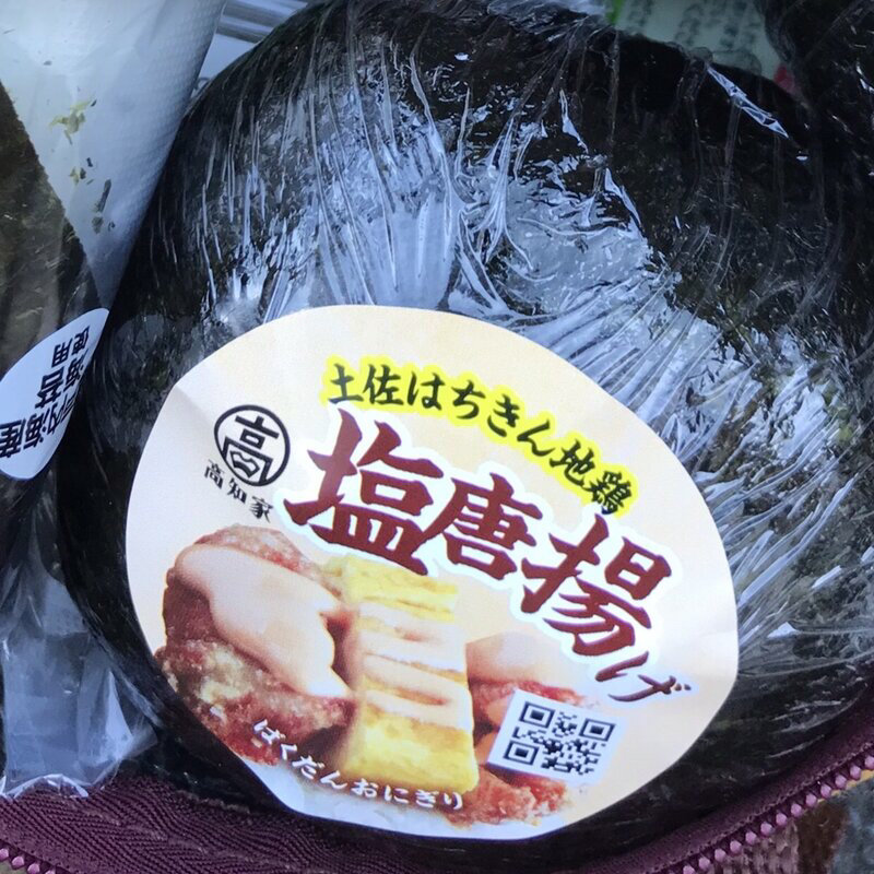 ばくだんおにぎり(塩唐揚げ)(ローソン　四万十中村大橋通二丁目店)