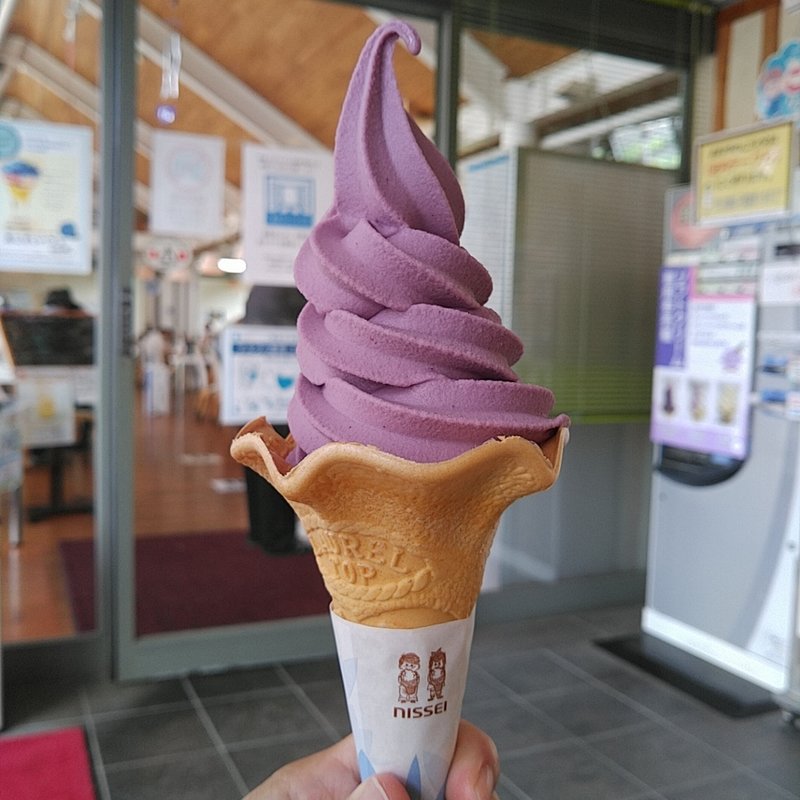 ブルーベリーソフト(石神の丘レストラン )