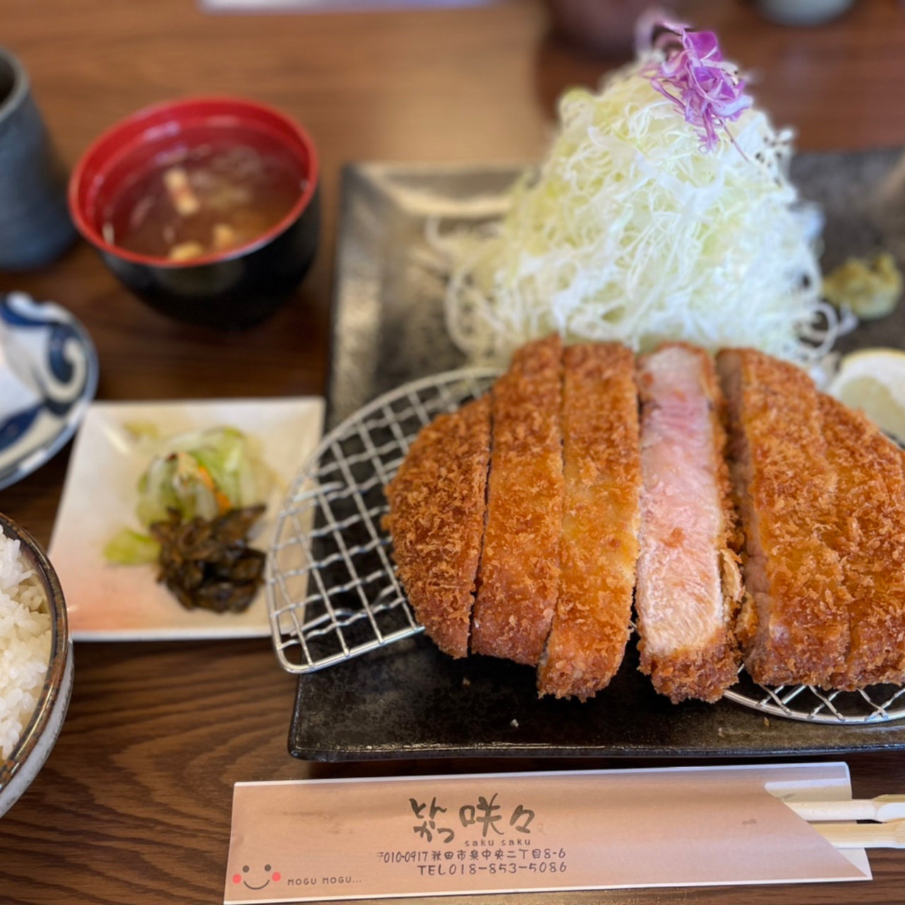 岩中豚ロースかつ(特大)定食(とんかつ咲々)の口コミ一覧 | おいしい