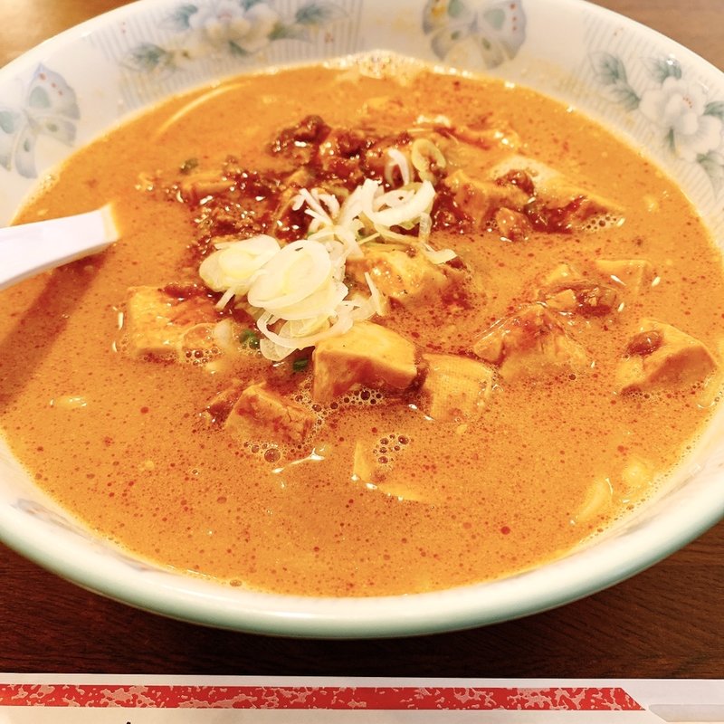 マーボー坦々麺(福来軒)