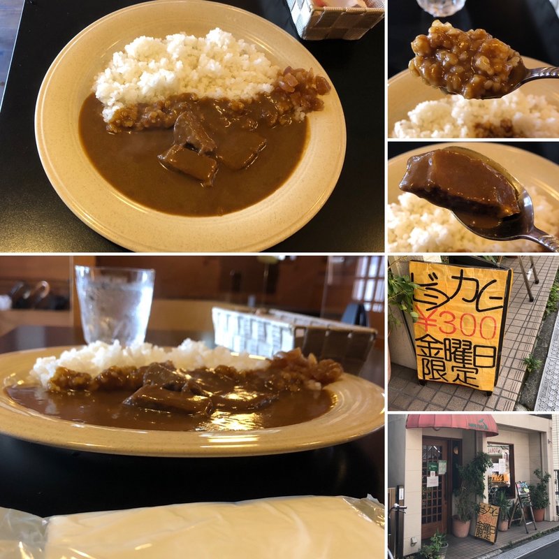 ビーフカレー(PARM TREE)