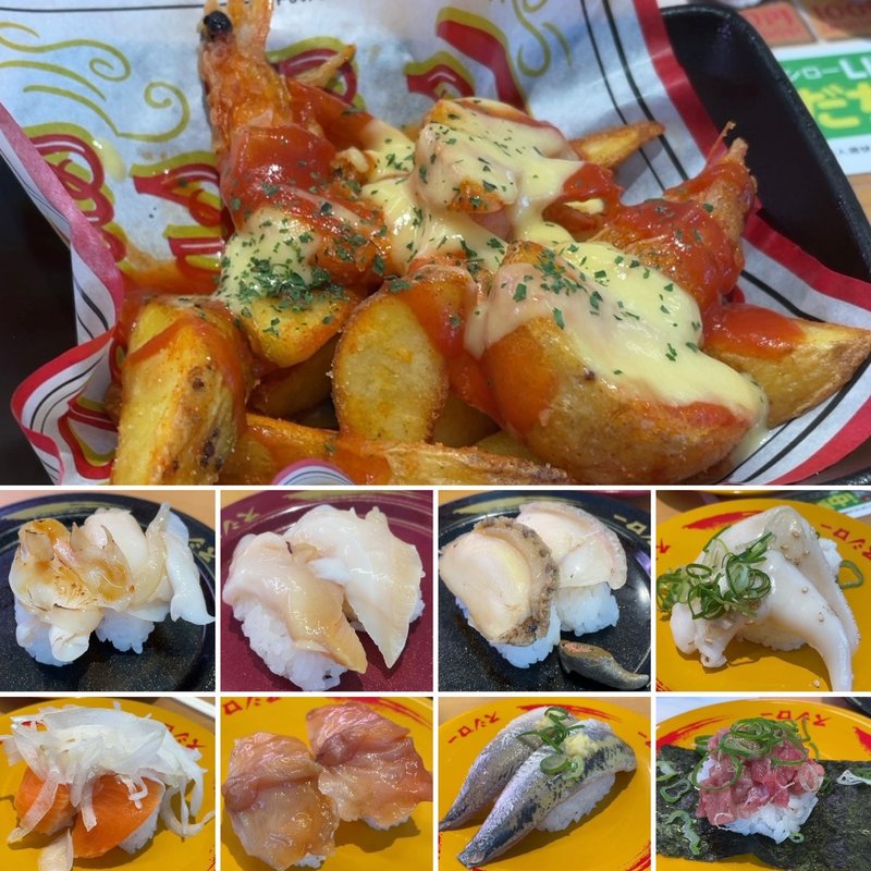 禁断のスパニッシュポテト＆シュリンプ他寿司(スシロー 八千代高津店)