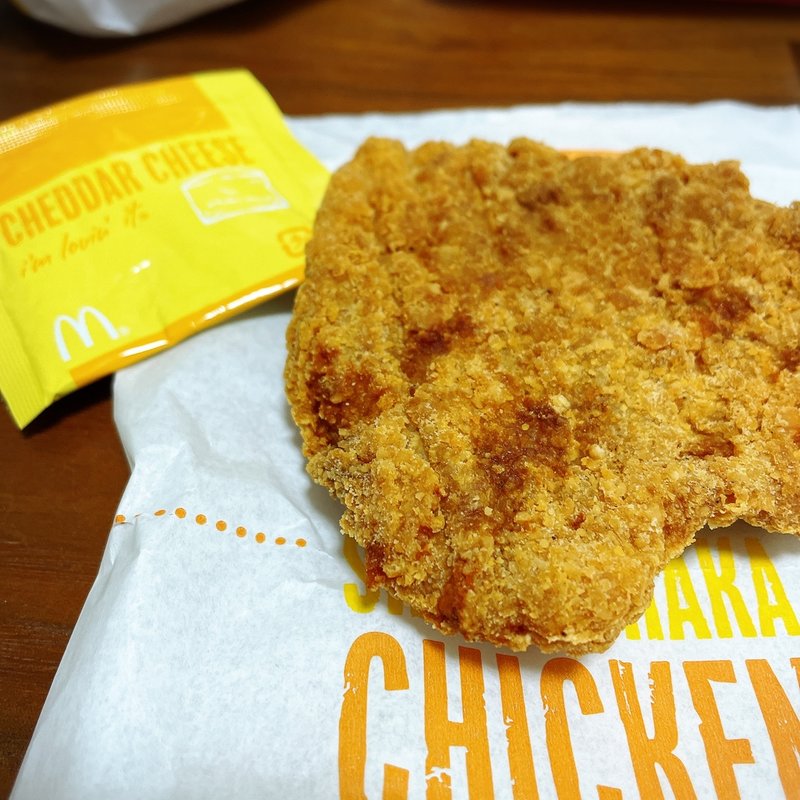 シャカチキ(マクドナルド 祐天寺店 )