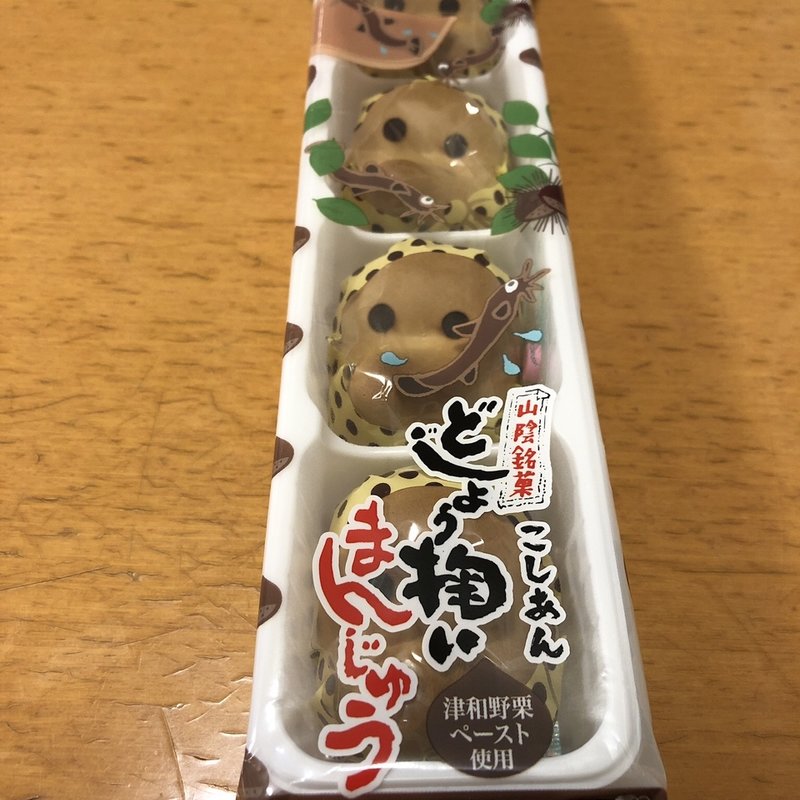 どじょう掬いまんじゅう(こしあん)4個入り(中浦食品株式会社)