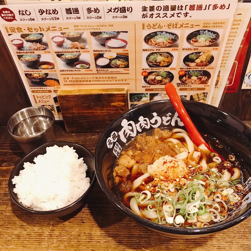 肉肉白めしセット(元祖肉肉うどん 中洲店)