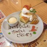 お一人様のランチ(DOLCE×ITALIAN MARINO 高蔵寺店)