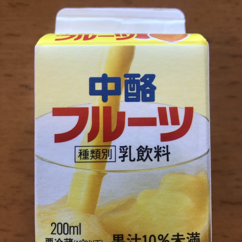 中酪フルーツ(島根中酪株式会社)