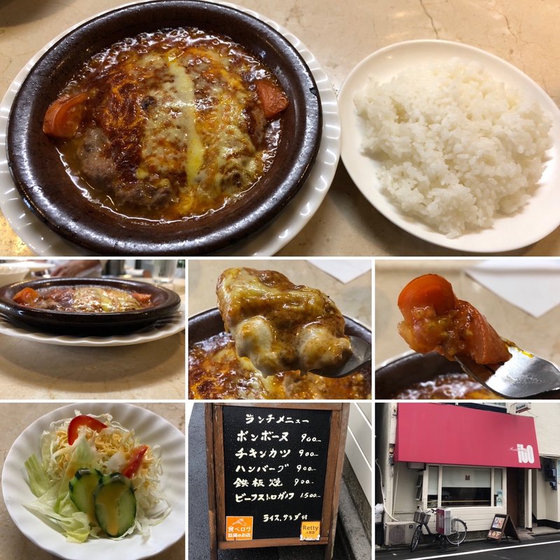 ボンボーヌ(レストラン イト)