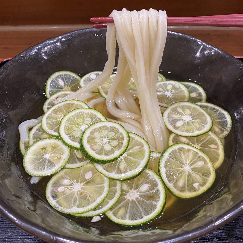 すだちいっぱい冷かけうどん(千舟屋(ちぶねや))