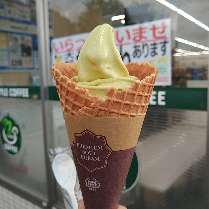 シャインマスカットソフト(ミニストップ 宮城高清水店)